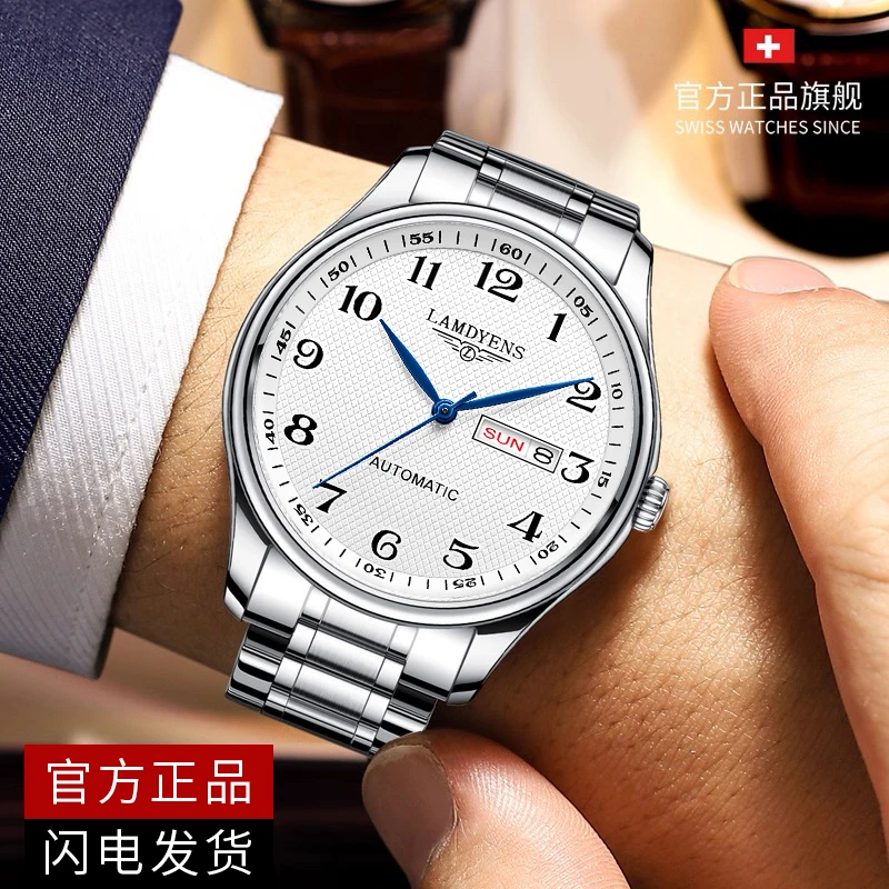 【琳达专属】名匠系列/全新正品/经典款自动镂空高端三针蓝针