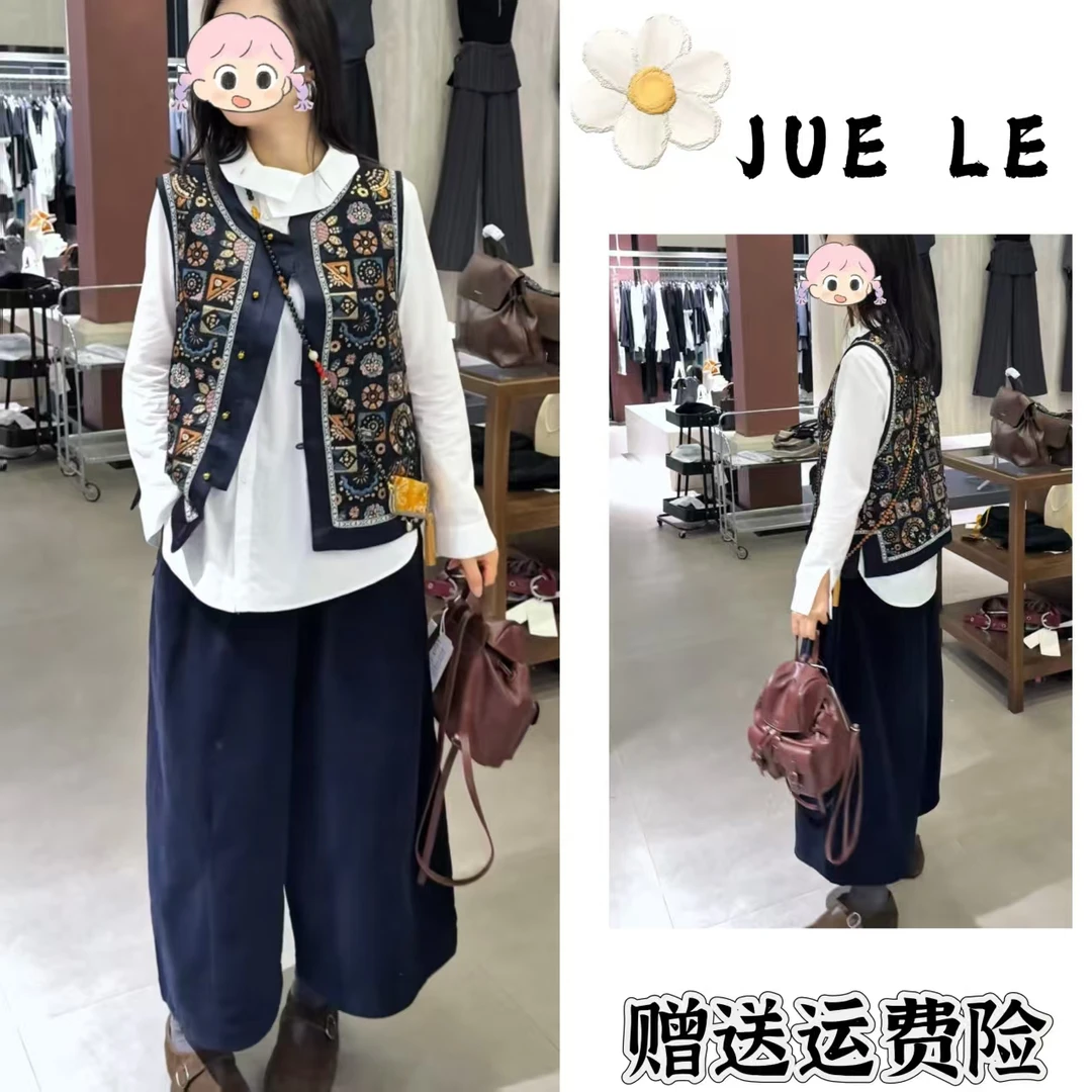 2025秋季新款新中式时尚洋气复古中国风气质三件套L11723