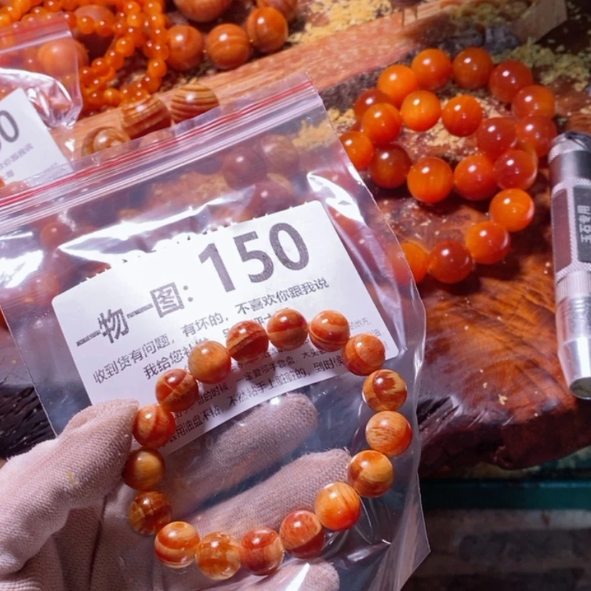【闪购商品】松木（琥珀木）手串/手链