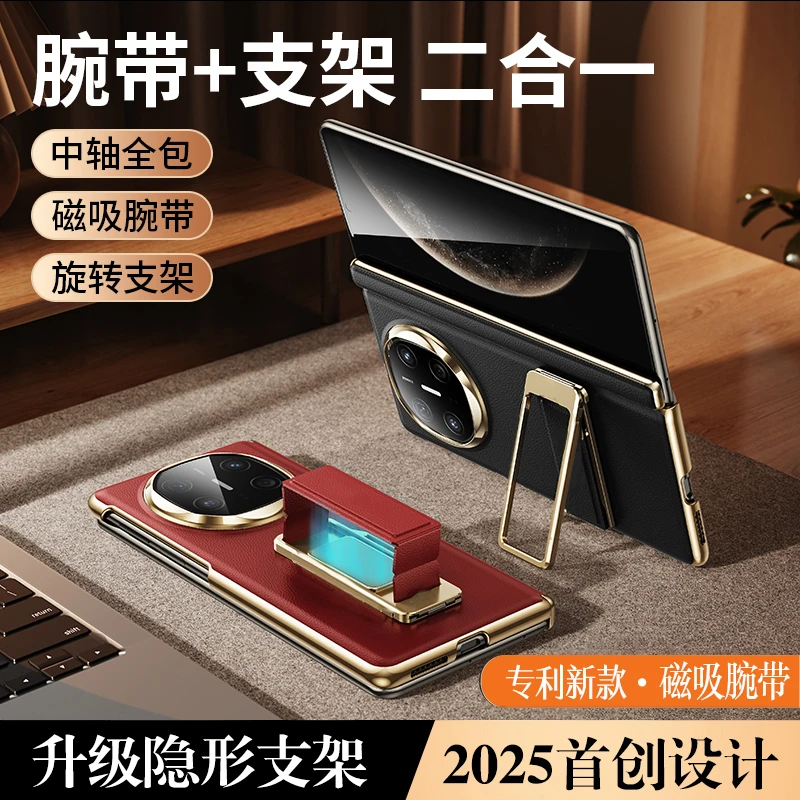 适用华为matex5手机壳真皮matex6典藏版磁吸中轴全包x6保护套X3壳