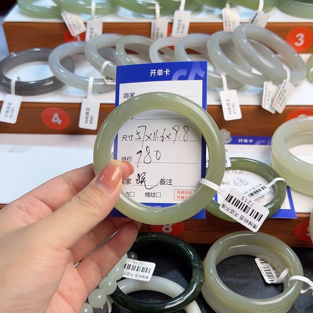 未镶嵌手镯和田玉晚*