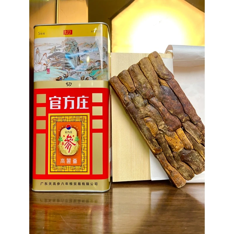 （吴哥推荐）官方庄切参高丽参 滋补佳品