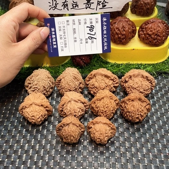 把件桃核核桃大礼包5对9076