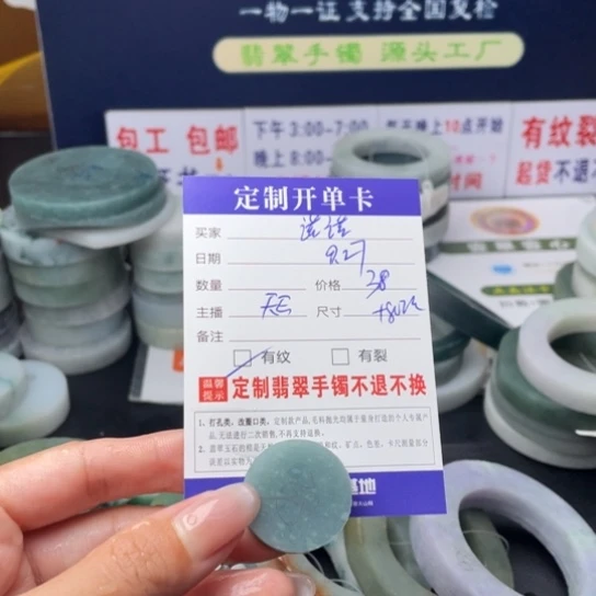 【闪购商品】未镶嵌翡翠首饰定制翡翠諾*?