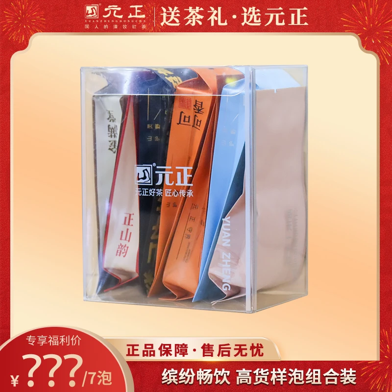 【开仓宠粉福利】缤纷畅饮 高货样泡组合装 随机发1盒