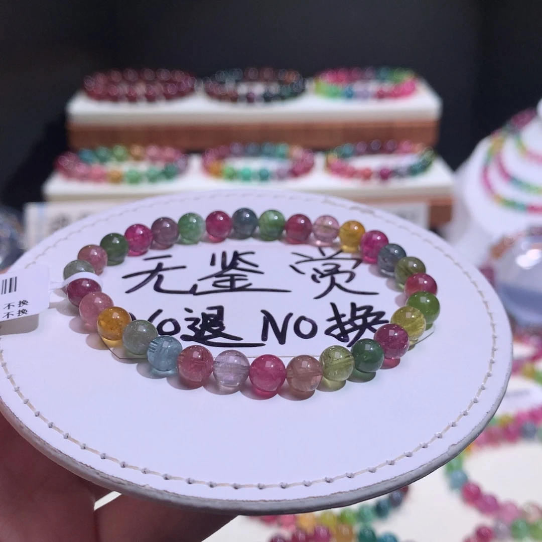 未镶嵌手链碧玺不退换