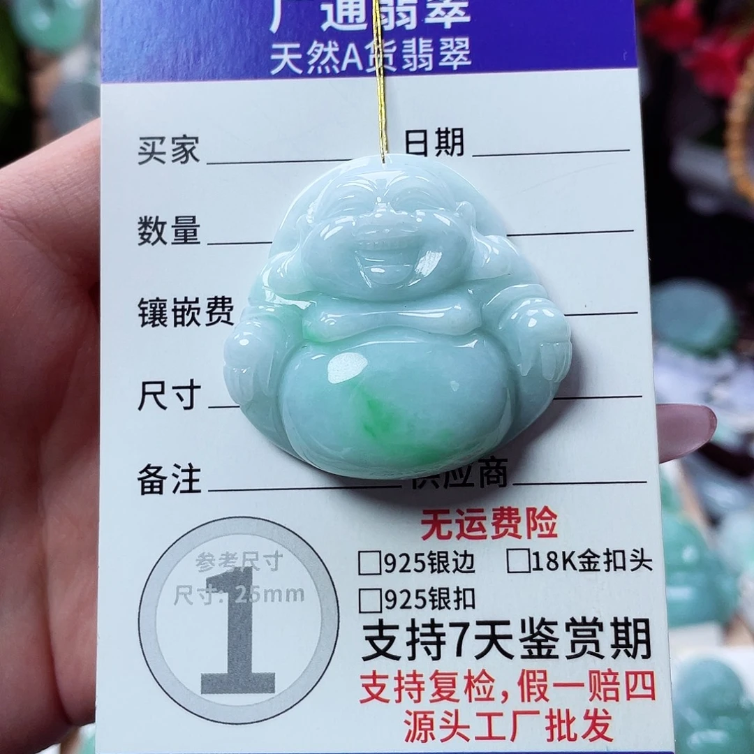 翡翠未镶嵌颈饰佛公24