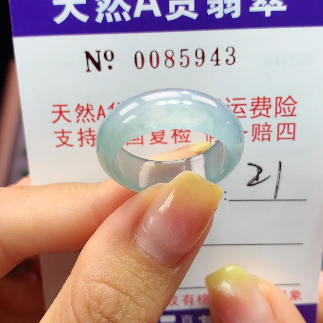 翡翠戒指未镶嵌F**生ka pai