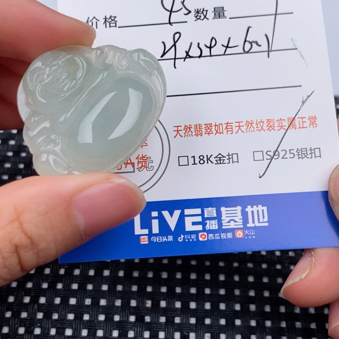 翡翠银S925镶嵌颈饰