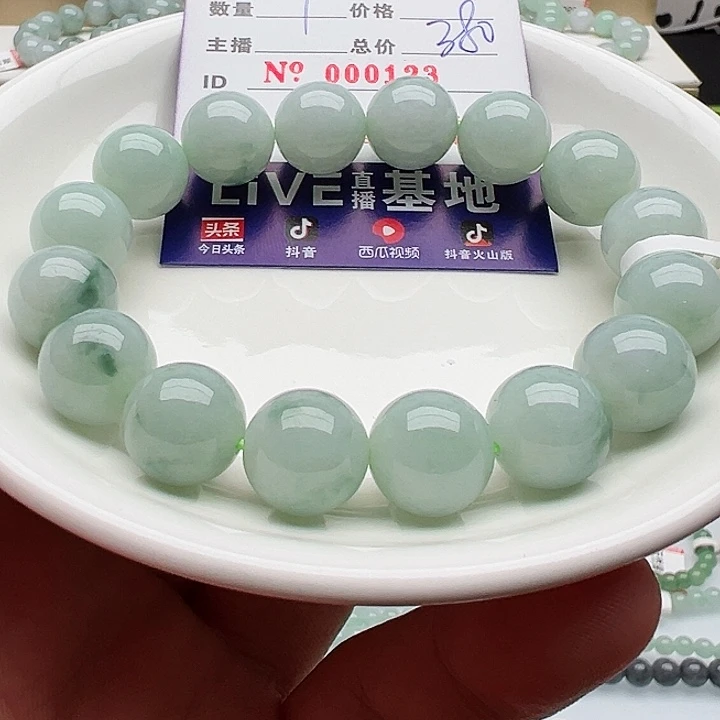 未镶嵌手链翡翠天然翡翠
