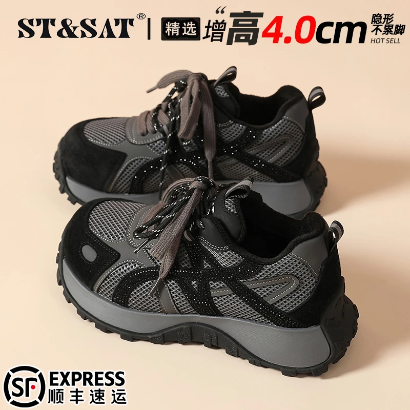 星期六高级感真皮老爹鞋女鞋2025秋冬加绒双系带德训鞋复古运动鞋