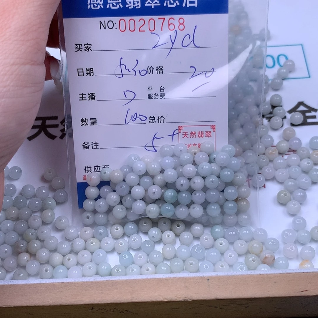 未镶嵌手链翡翠z*d翡翠