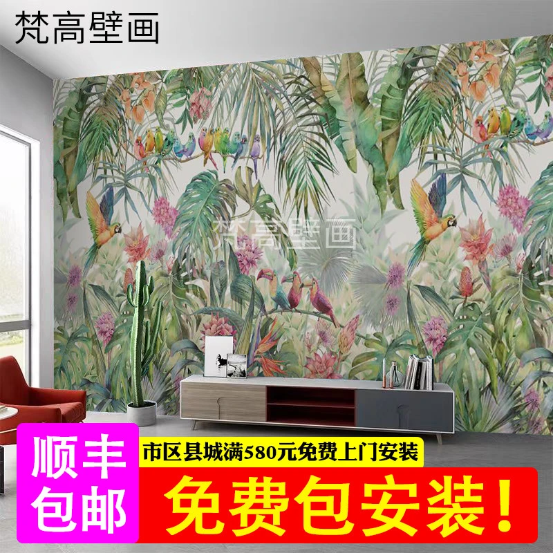 东南亚热带丛林客厅沙发墙壁画电视背景墙布法式壁纸美式餐厅壁布