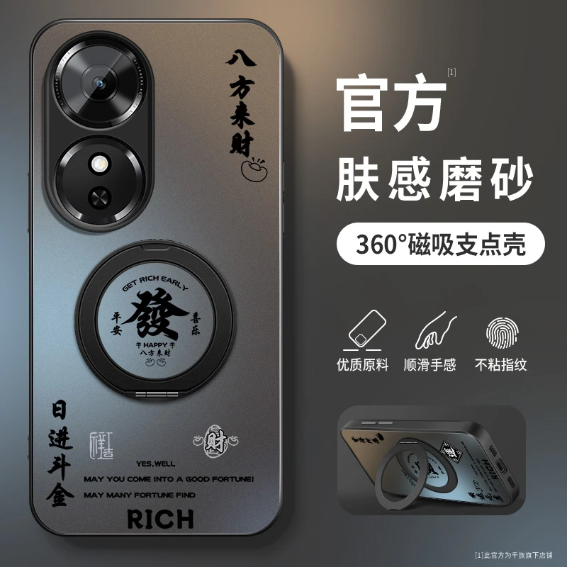 适用荣耀play10c手机壳新款play10t磨砂硅胶旋转支架高级全包外壳