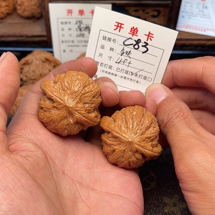 吊坠桃核文玩核桃