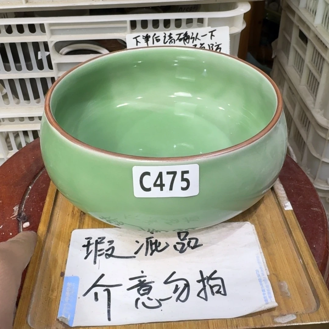 瑕疵介意勿拍陶瓷器皿A048