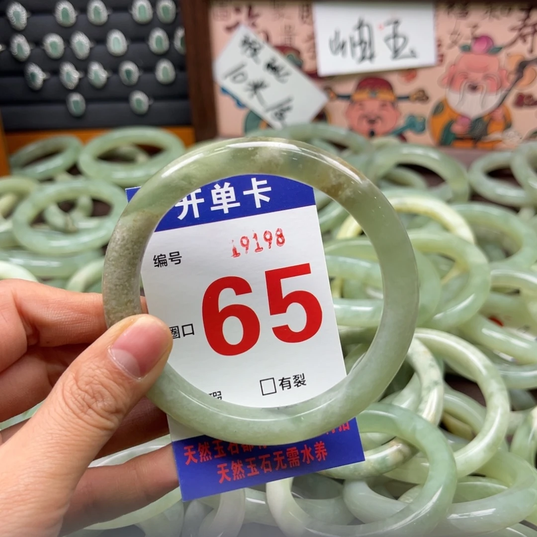 我***芳蛇纹石玉未镶嵌手镯