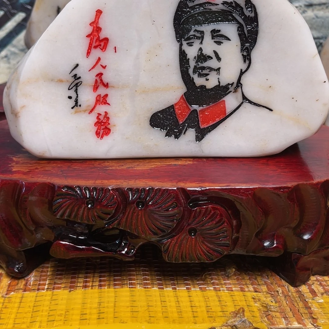 宗***涛石材金丝三彩玉石