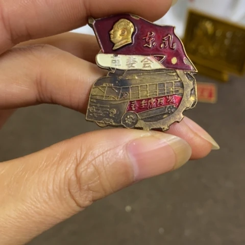 瓷片景德镇陶瓷研究所