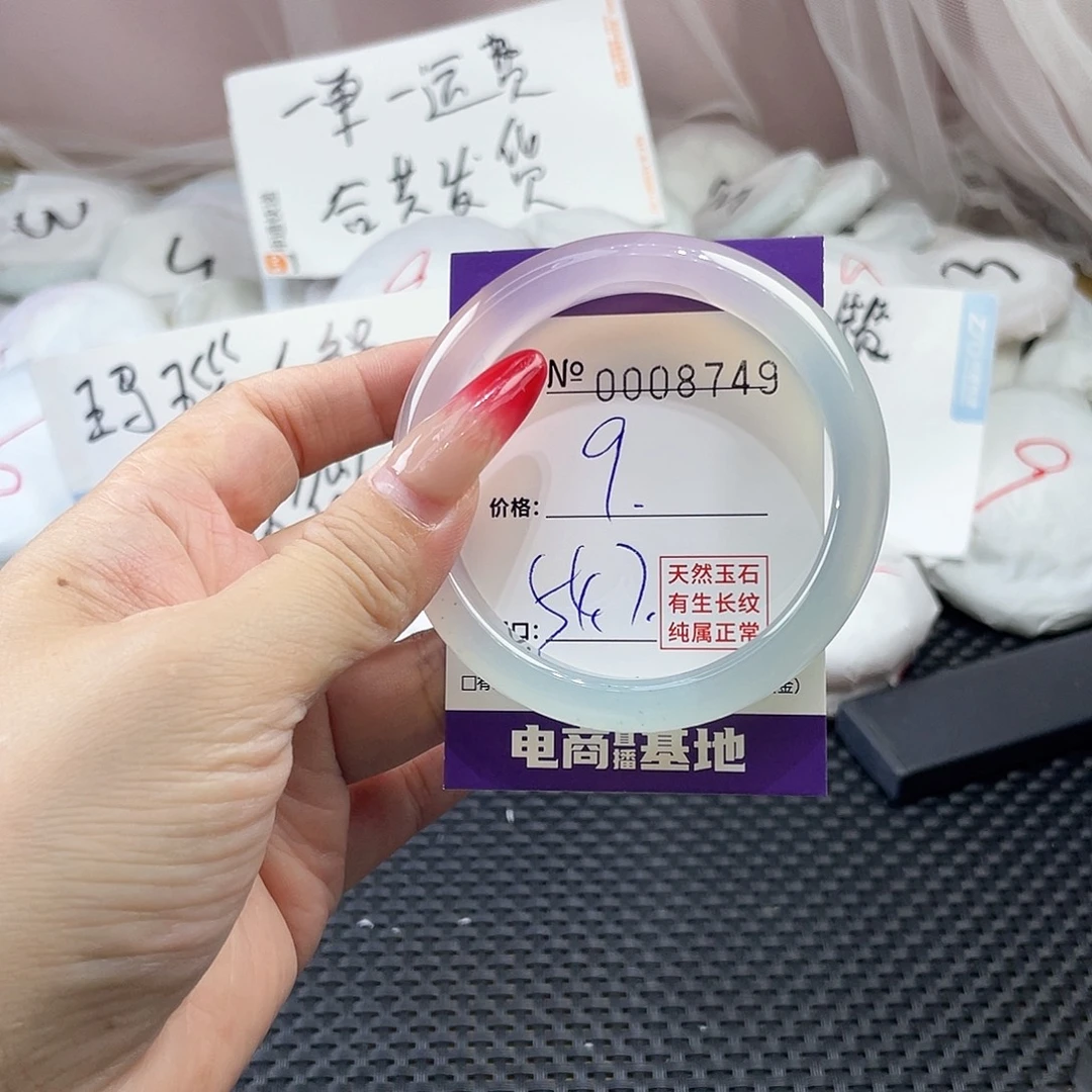手镯玛瑙/玉髓未镶嵌749