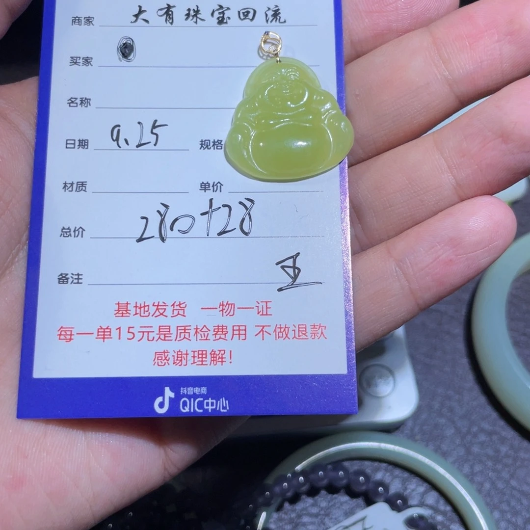 颈饰未镶嵌和田玉●