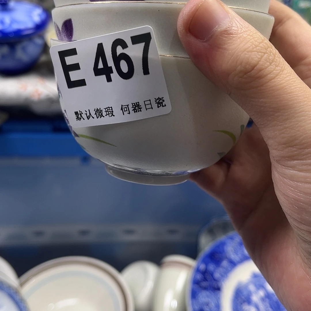 兴***农瓷片aaaaaaaaaaaaE467