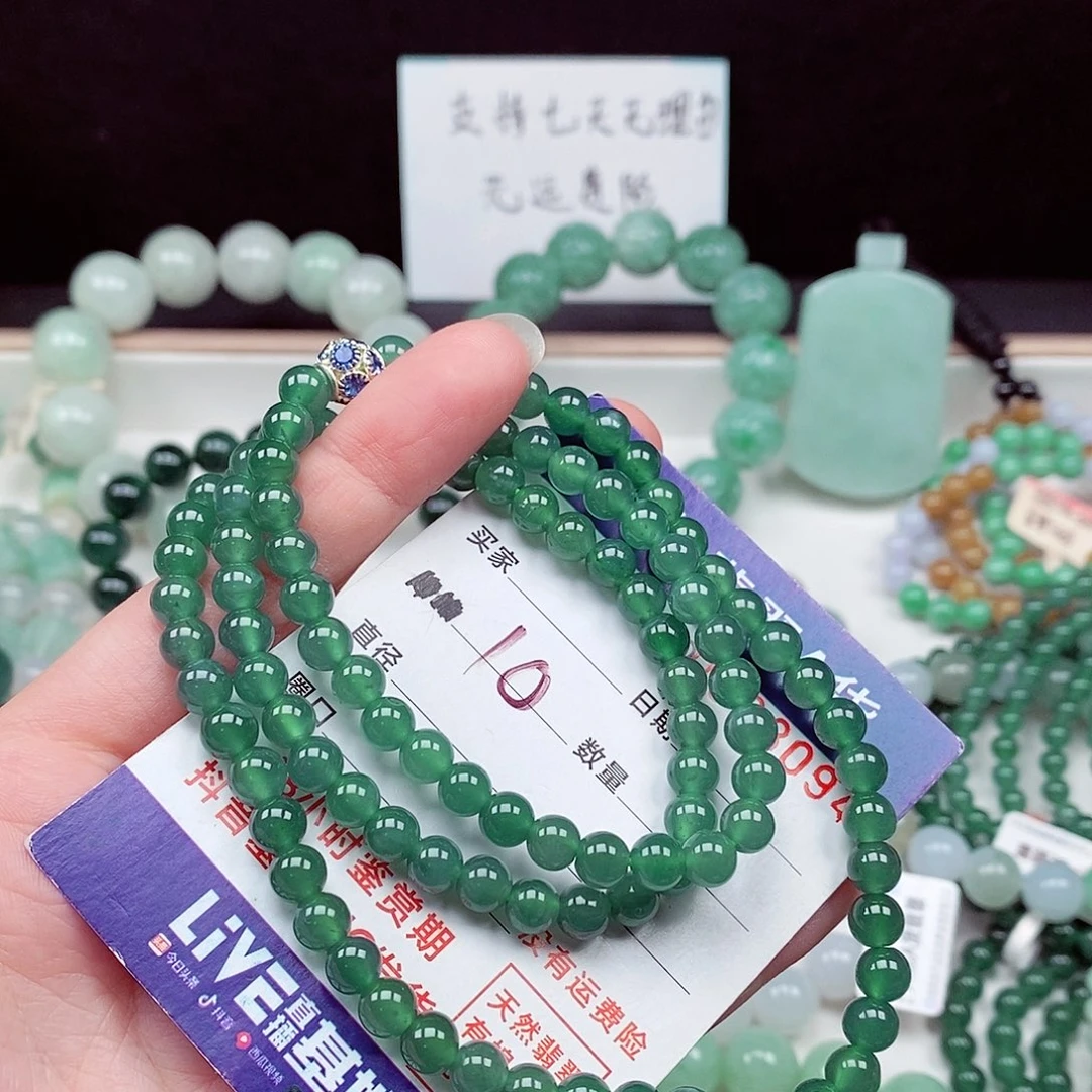 翡翠未镶嵌毛衣链