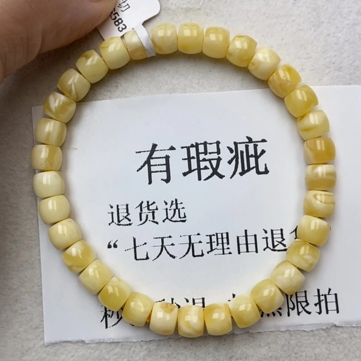 琥珀未镶嵌珠宝奇石44