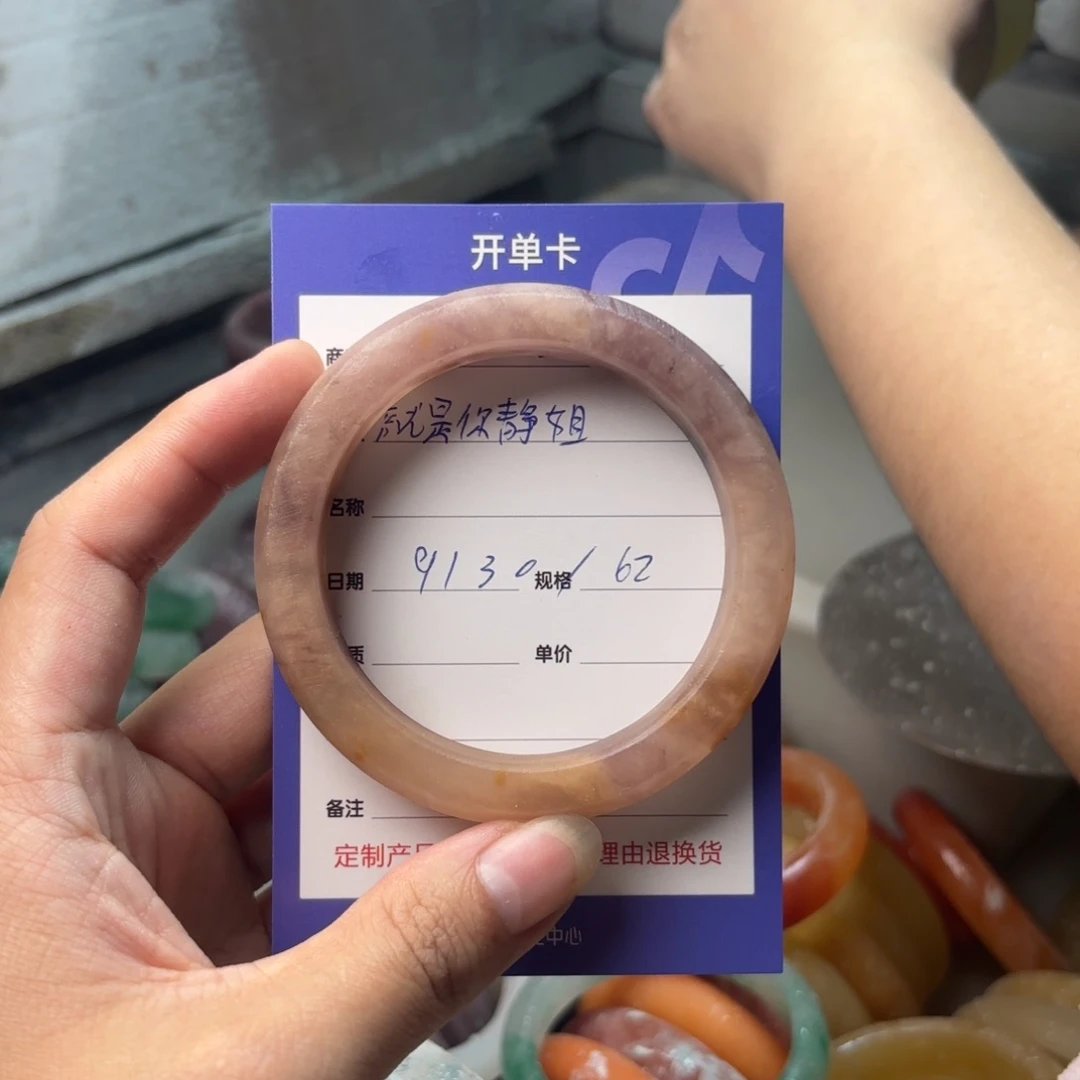 未镶嵌手镯石英质玉就***姐