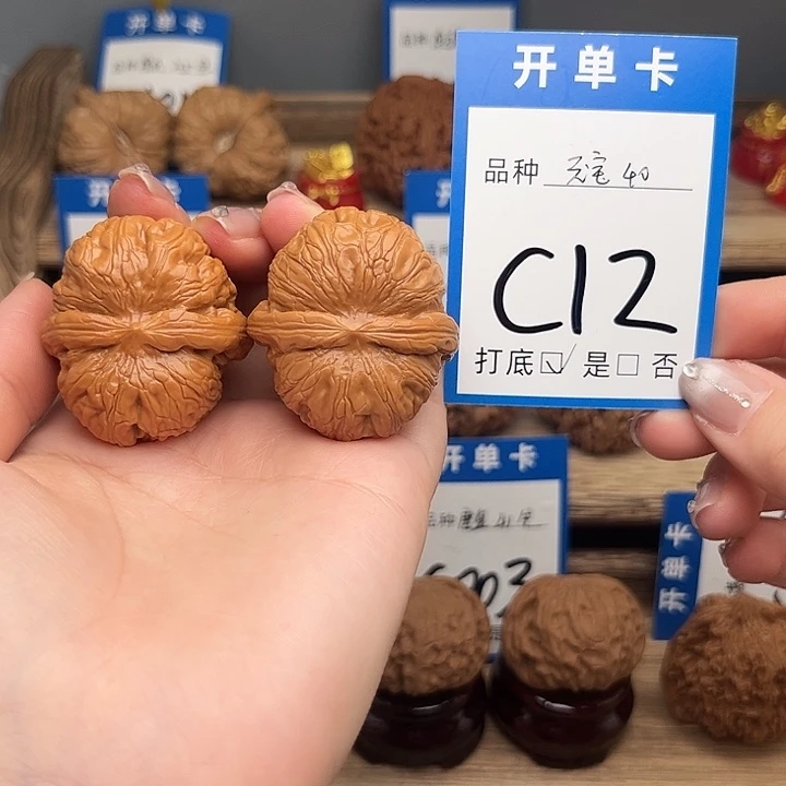 吊坠文玩核桃元宝40