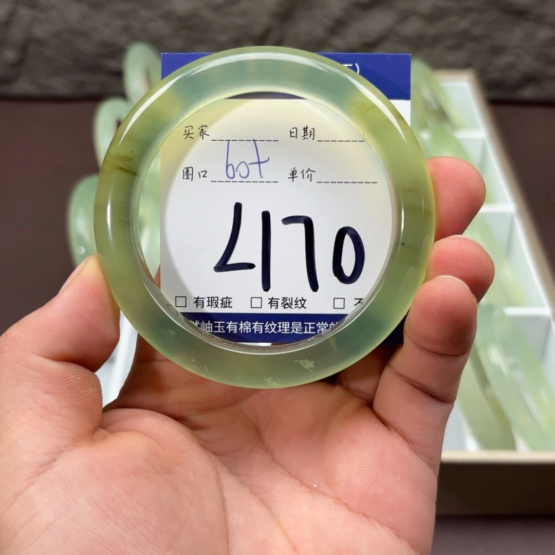 岫玉未镶嵌手镯手镯