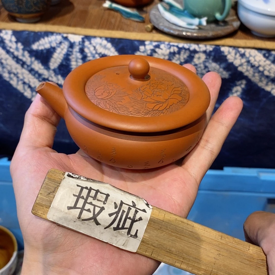瓷片精**上瓷器瓷器瓷器