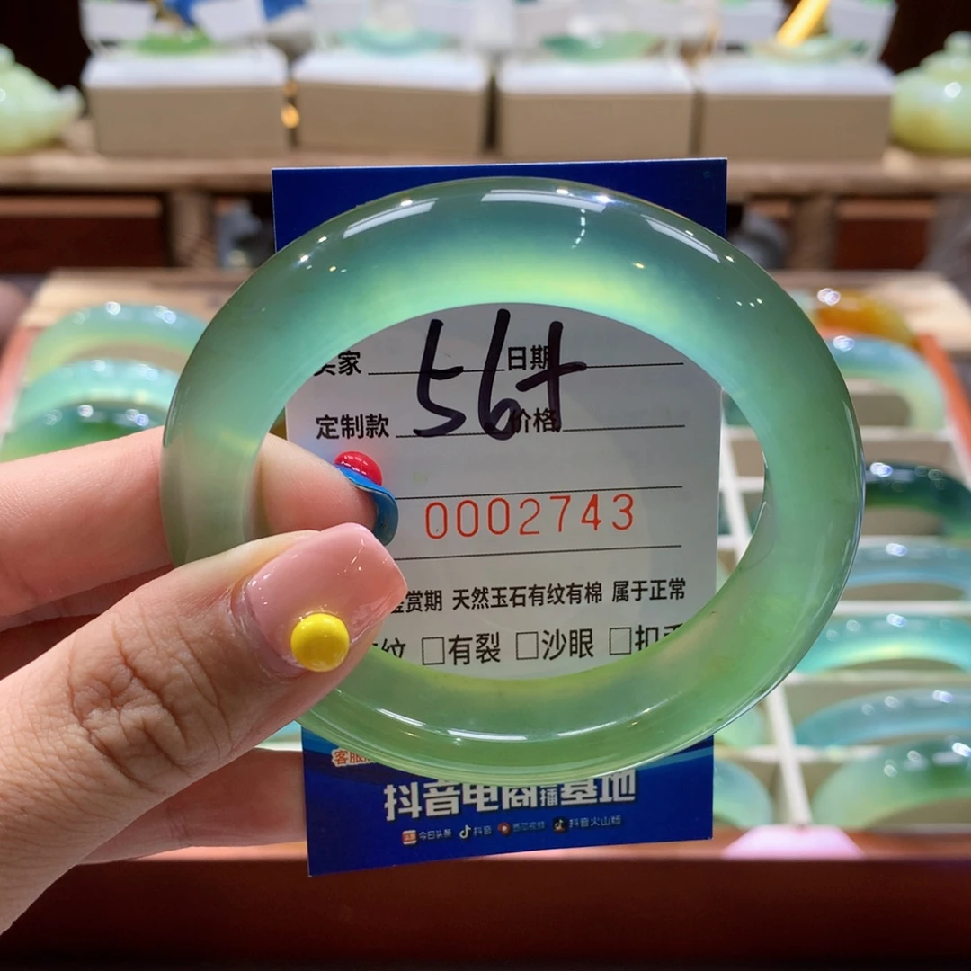 草***）蛇纹石玉未镶嵌手镯