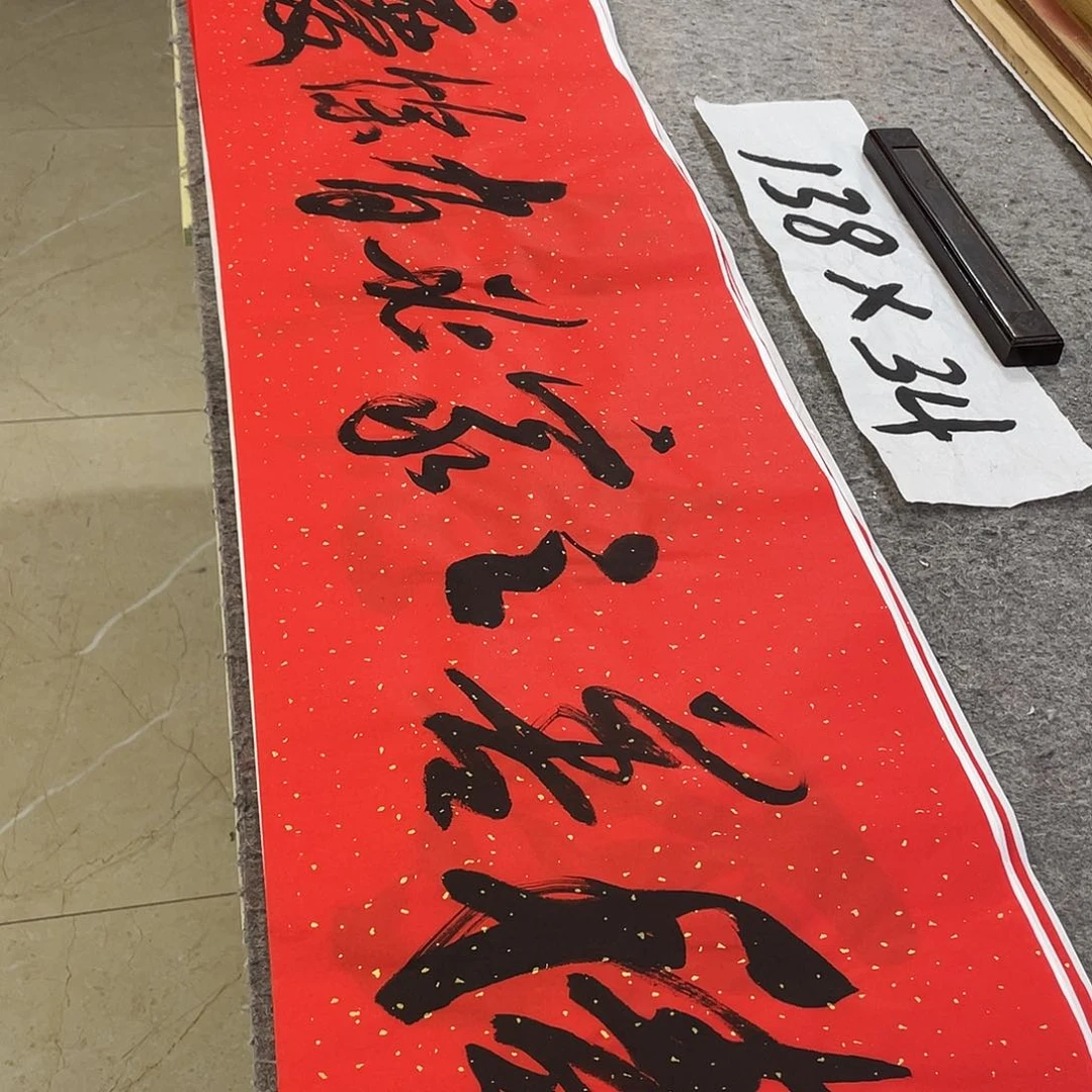 书法Lvqinzhenshufa