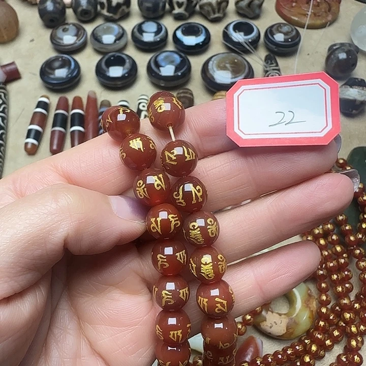 落***落玛瑙/玉髓未镶嵌珠宝半成品22
