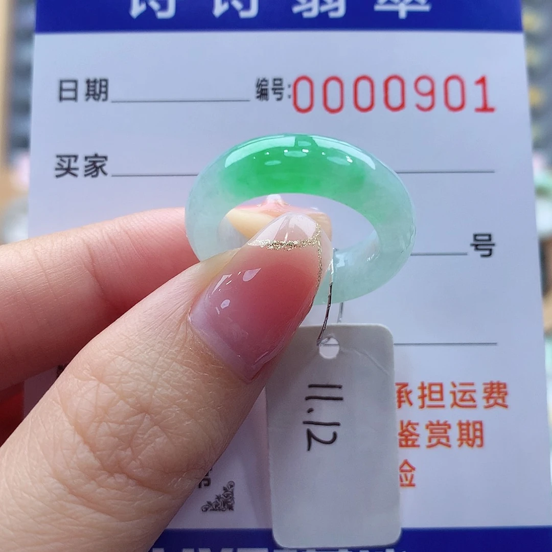 未镶嵌戒指翡翠缅甸A或
