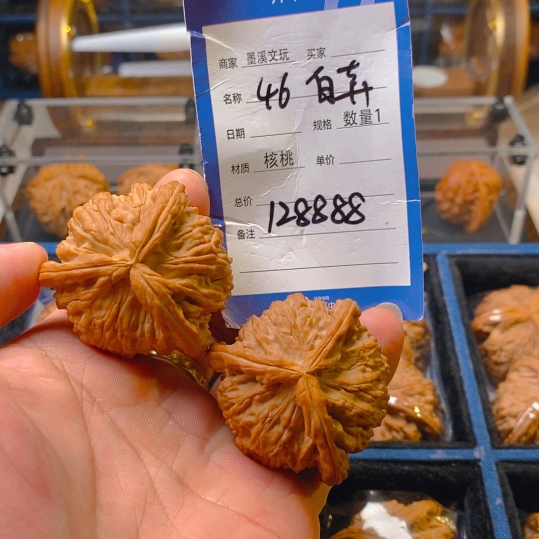 精品核桃把件核桃