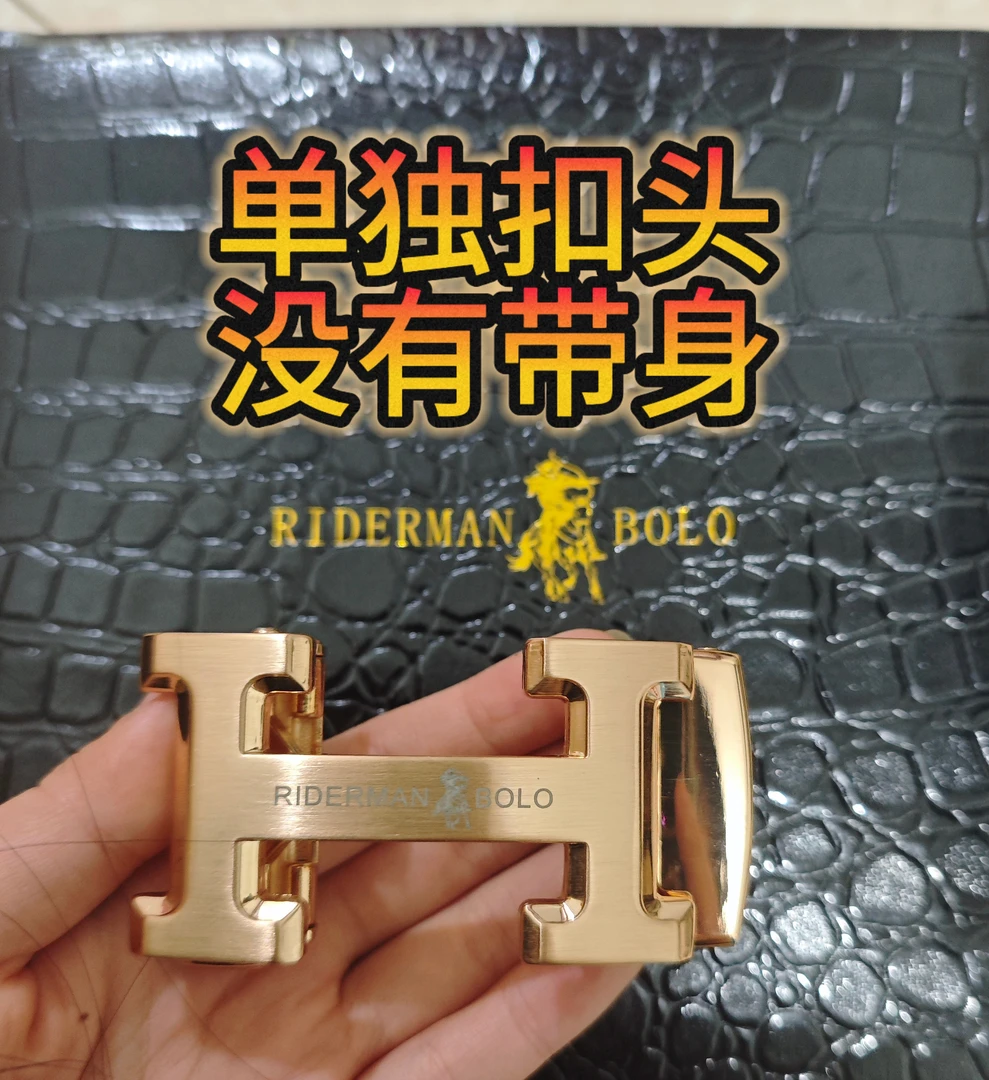 腰带皮带单独扣头