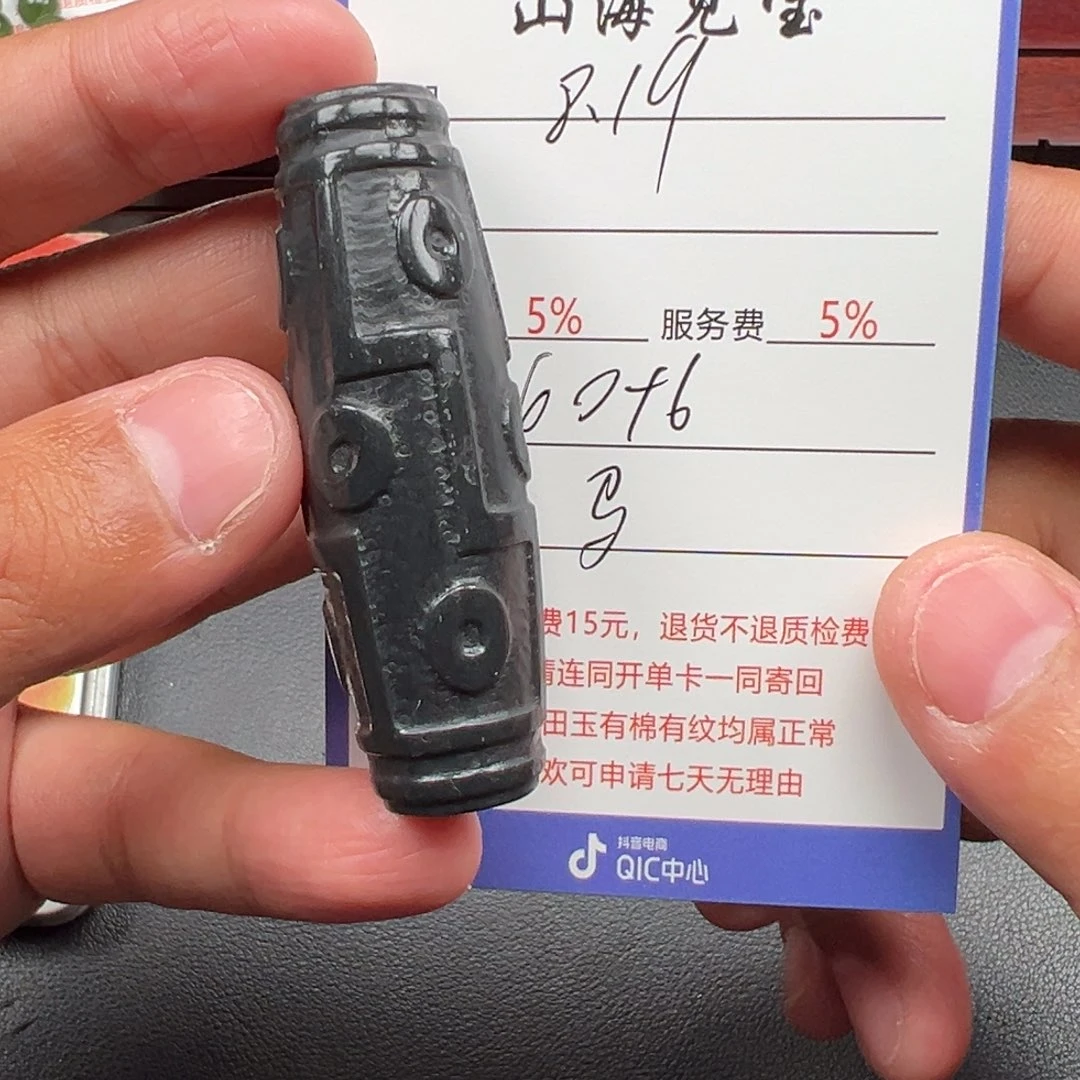 手链未镶嵌和田玉