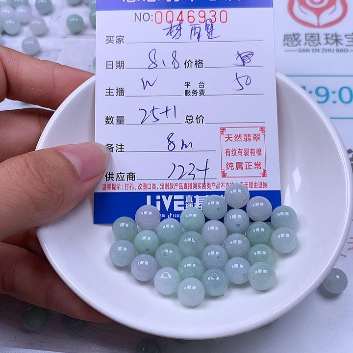 梦***分未镶嵌手链翡翠翡翠