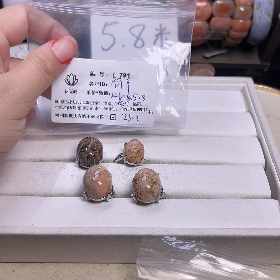 简***单硅化玉未镶嵌手镯