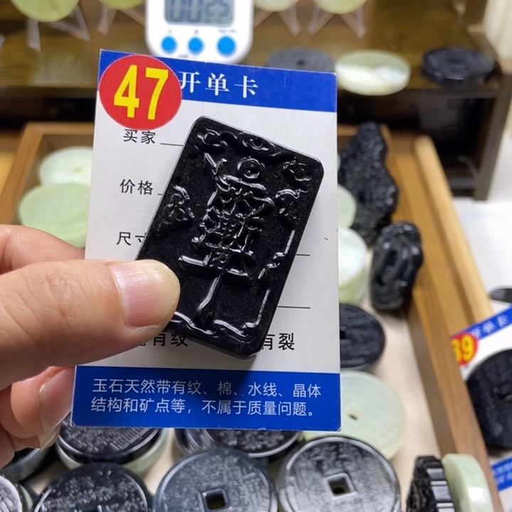 蛇纹石玉挂件未镶嵌李*玄