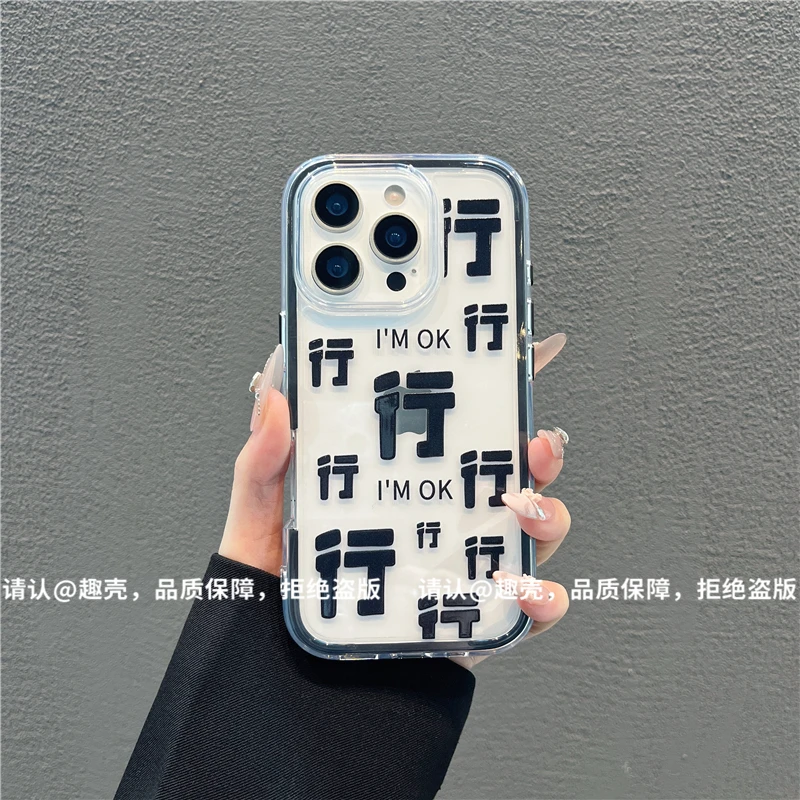 三合一炫彩适用苹果iPhone16/华为荣耀/OPPO/VIVO/小米手机壳爆款