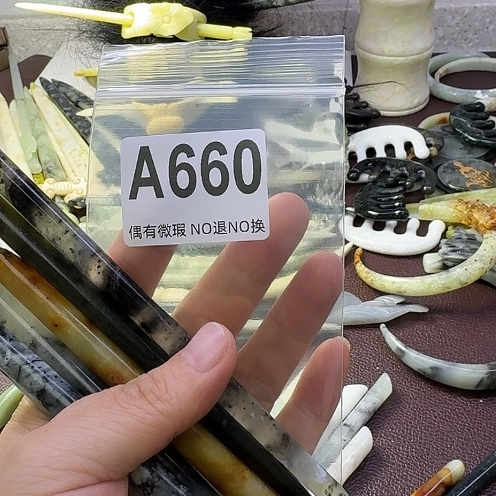 蛇纹石玉合金发饰❦****࿐