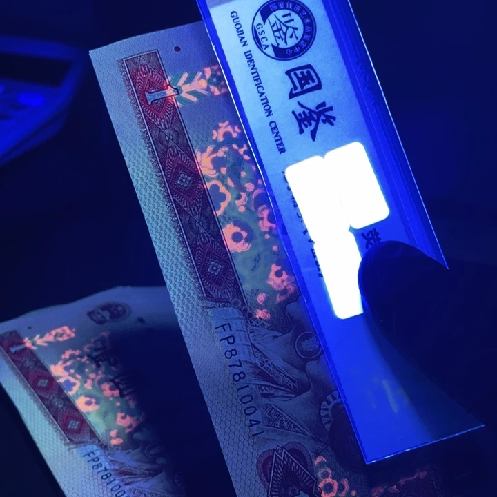 87810041标801首发中国龙红幽灵标十