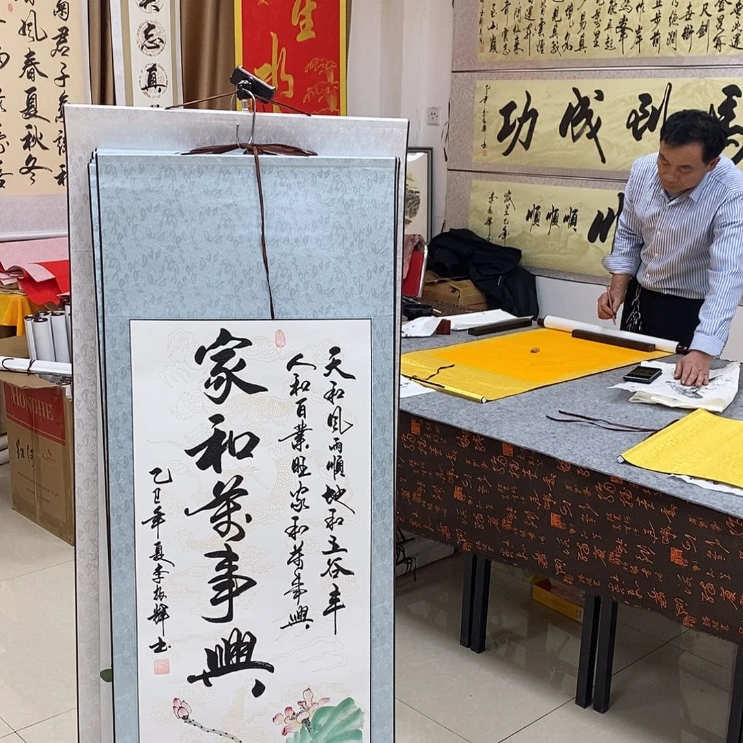 书法书法作品参加