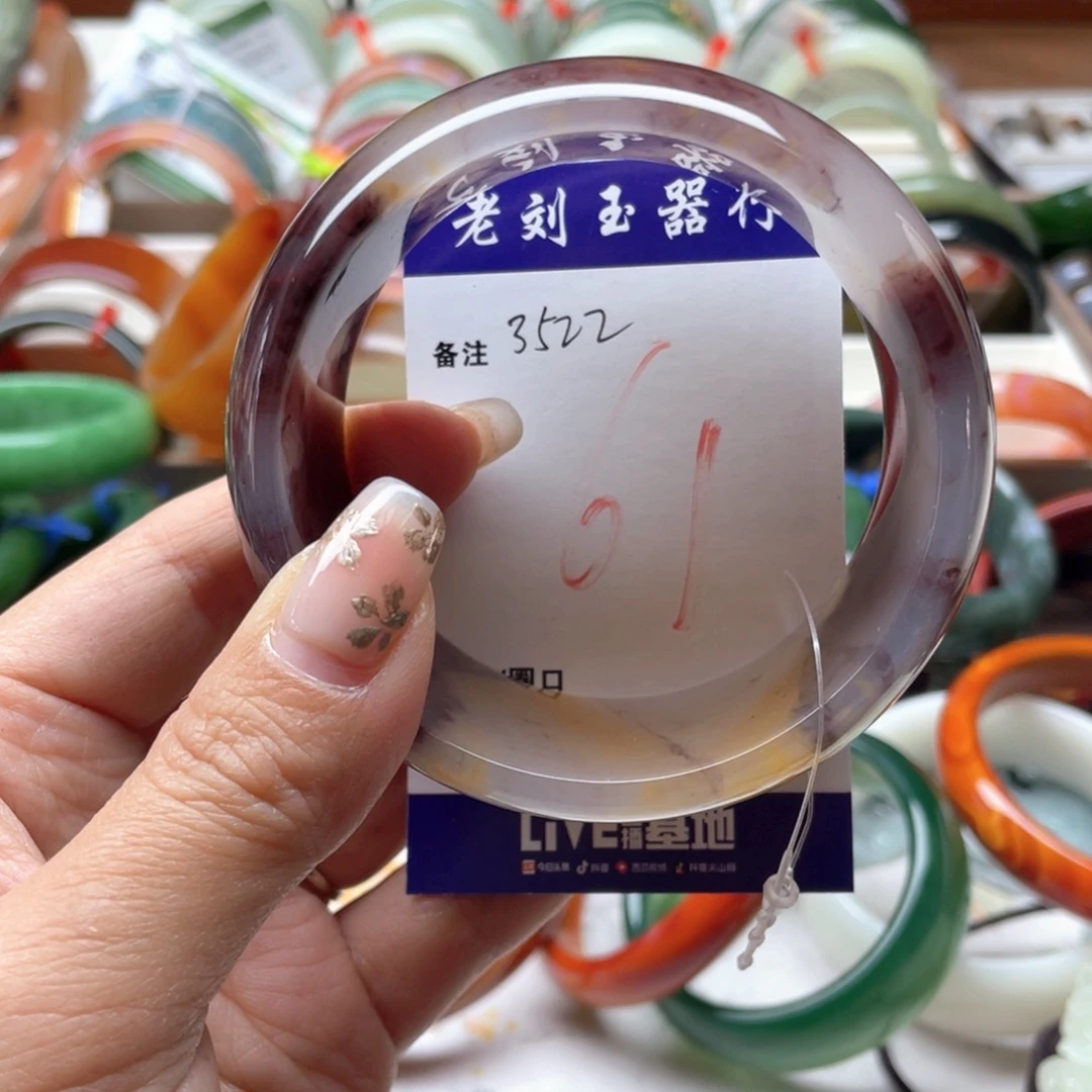 窗***户石英质玉未镶嵌手镯