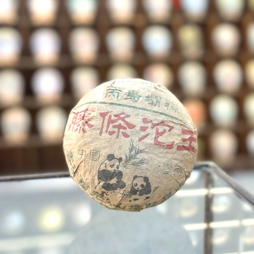 【生茶】丙岛藤条坨王