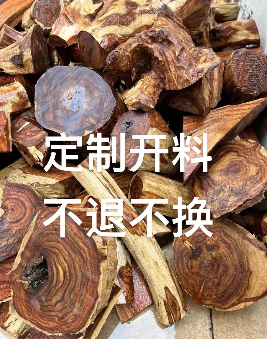 越南花梨原材料一手货源