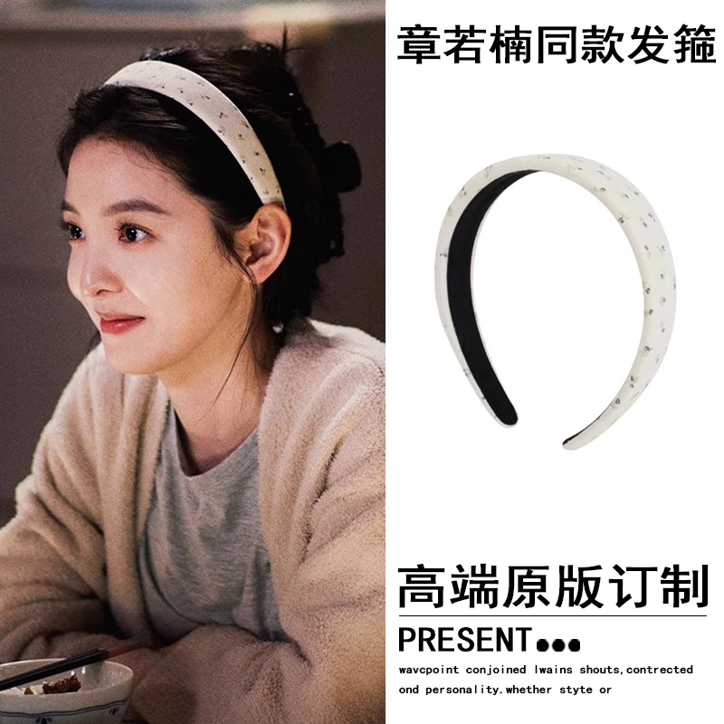 难哄章若楠同款蓝色碎花发箍高颅顶发饰头饰2025年春夏新款百搭